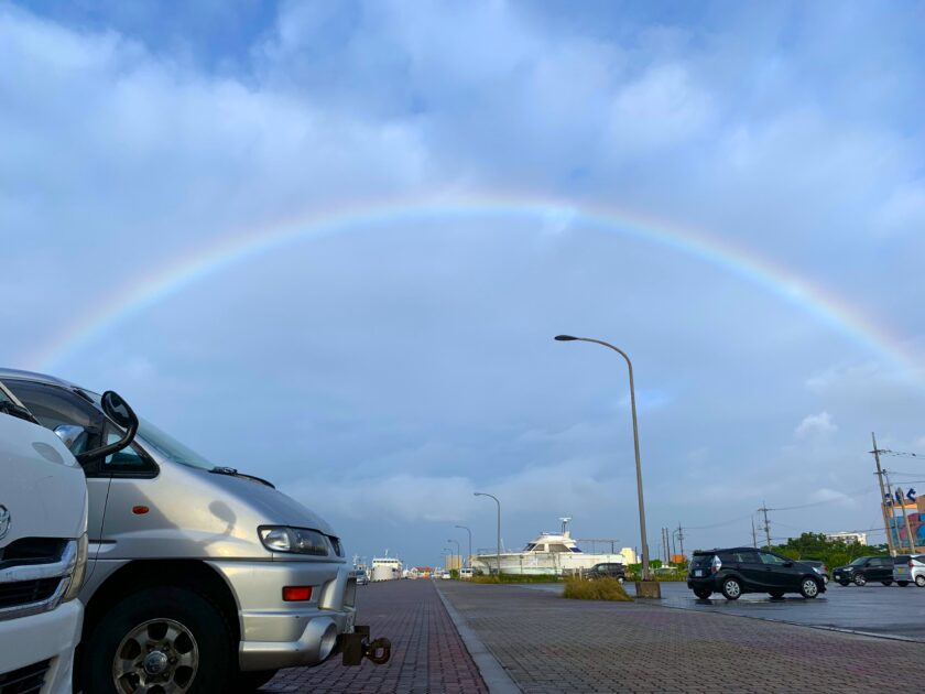 出航前に虹が架かって🌈